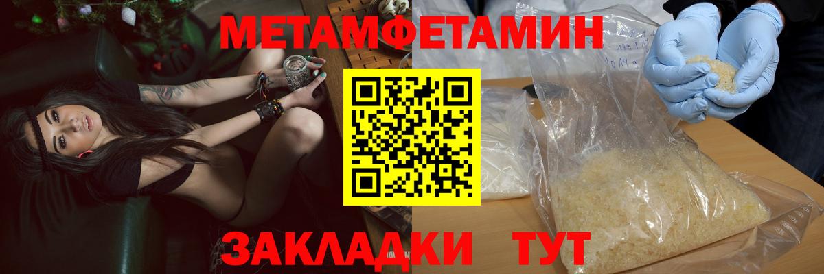 Amphetamine VHQ Фурманов
