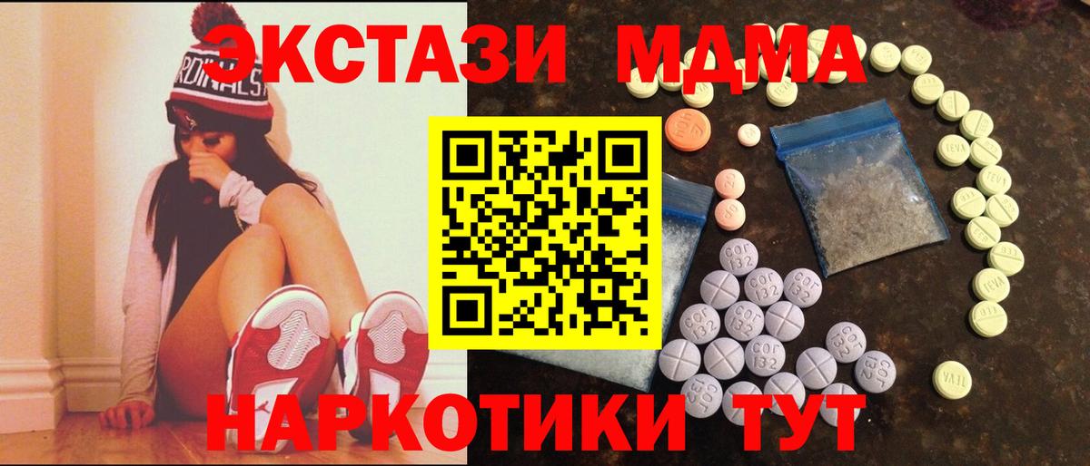 Фурманов  ЭКСТАЗИ Punisher  где купить   ЭКСТАЗИ  ЭКСТАЗИ 280мг  Вход с VPN 
