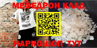 каннабис Пенза
