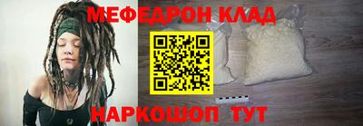mdma Первоуральск