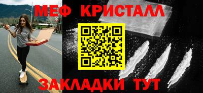 mdma Первоуральск
