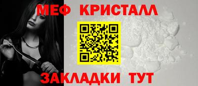 MESCALINE Партизанск