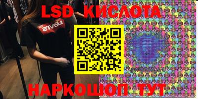 MESCALINE Партизанск