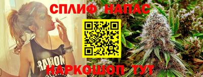 MESCALINE Партизанск