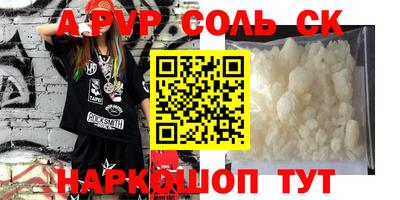 MESCALINE Партизанск