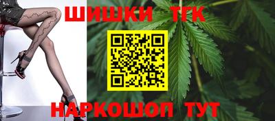 каннабис Пенза