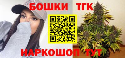 каннабис Пенза