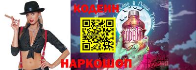 MESCALINE Партизанск