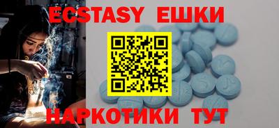 MESCALINE Партизанск