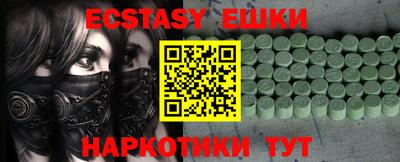 MESCALINE Партизанск