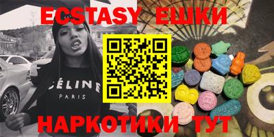 MESCALINE Партизанск