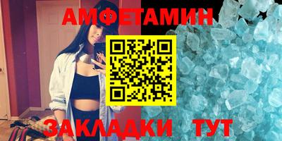 mdma Первоуральск
