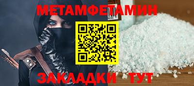 каннабис Пенза