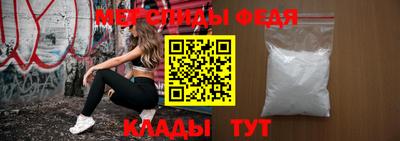 MESCALINE Партизанск