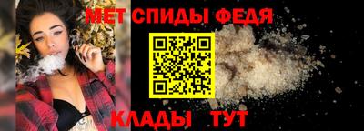 каннабис Пенза