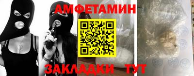MESCALINE Партизанск