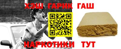 каннабис Пенза