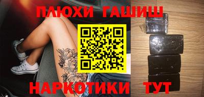 каннабис Пенза