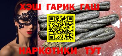 MESCALINE Партизанск