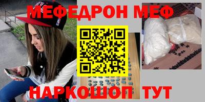 mdma Первоуральск