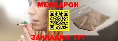 mdma Первоуральск
