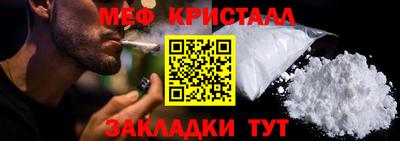 каннабис Пенза