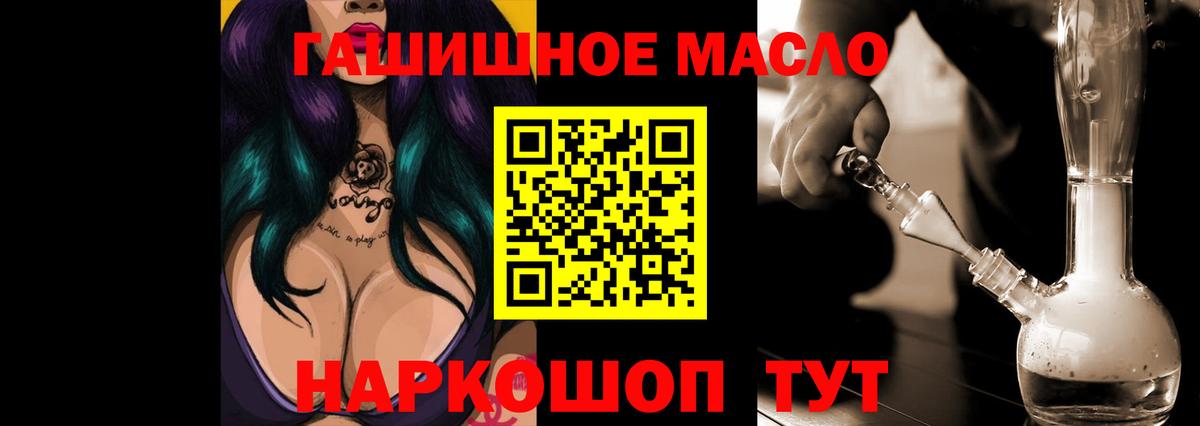 Фурманов  ОМГ ОМГ зеркало  Вход с VPN  ТГК Wax 