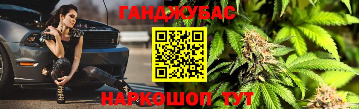 Фурманов  Бошки марихуана White Widow  Вход с VPN  Шишки марихуана SATIVA & INDICA  МАРИХУАНА планчик 